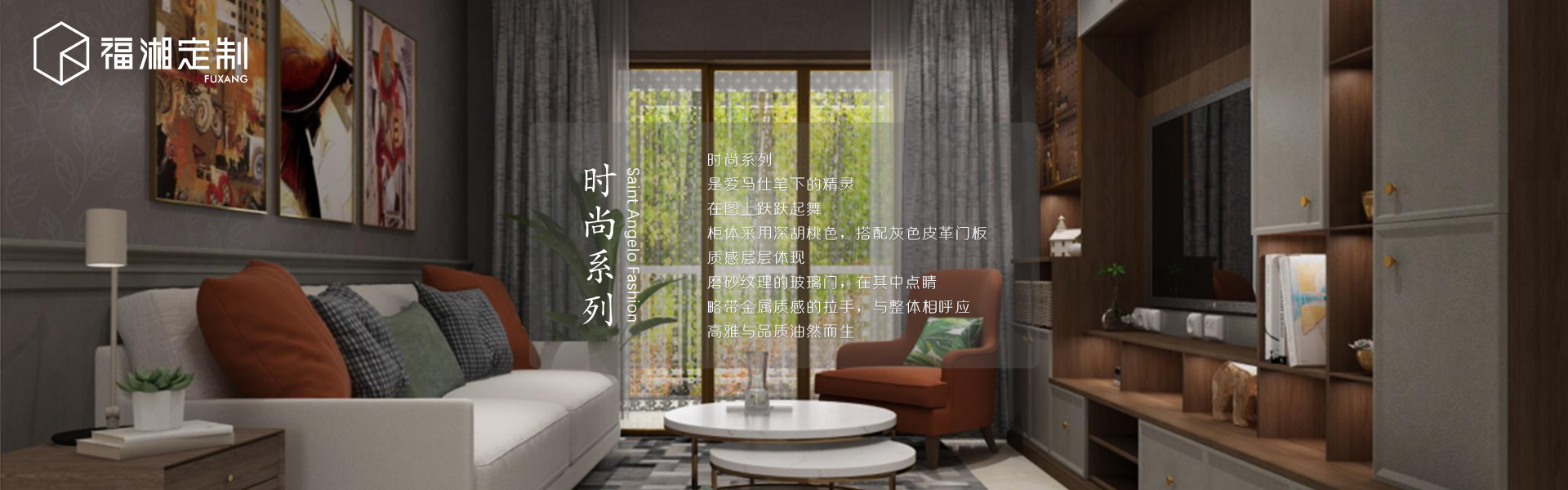湖南木制家具销售_湖南福诺家居有限公司